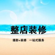 阿里巴巴店鋪產品詳情頁文案的重要性